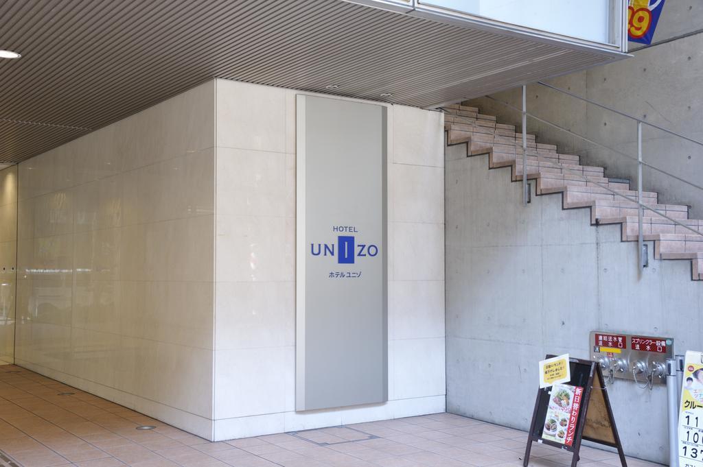 Hotel Unizo Tokyo Shimbashi ภายนอก รูปภาพ