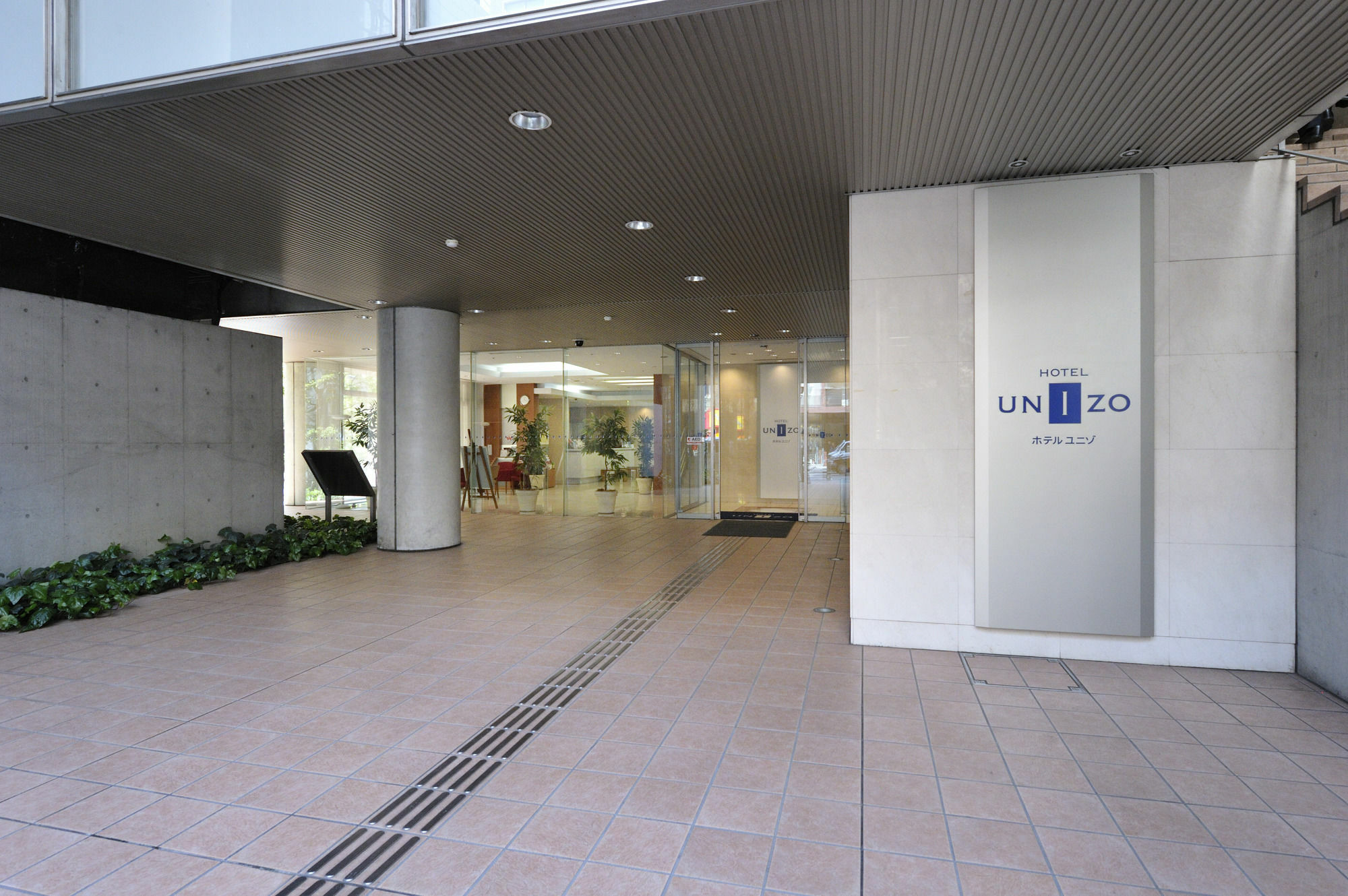 Hotel Unizo Tokyo Shimbashi ภายนอก รูปภาพ